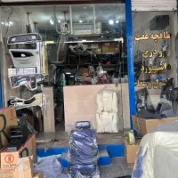 فروشگاه تخصصی قطعات داخل کابین اتومبیل رئوفی