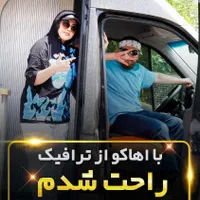 کلاچ برقی هوشمنداهاکو با اقساط ۱۲ ماهه ازدم قسط|قطعات یدکی و لوازم جانبی|تهران, شهرک آپادانا|دیوار