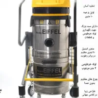 جاروصنعتی جارو کارواش جارو سپاهان جارو مسجد|جاروبرقی، جارو شارژی، بخارشو|اصفهان, هفتون|دیوار