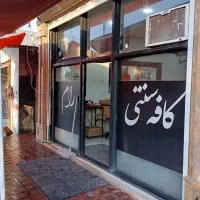 فروش مغازه 40 متری