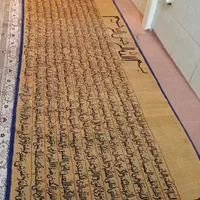 فرش دستباف طرح زیارت عاشورا