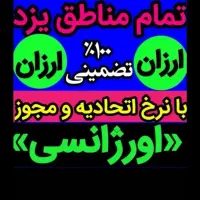 چاهبازکن100٪تضمینی فنرزن فنرزدن فنر زنی بازکردن