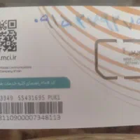 فروش سیم کارت پیش شماره مشهد