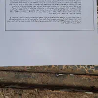 منزل کلنگی فروش از طریق مزایده|فروش زمین و ملک کلنگی|اصفهان, مسجد مصلی|دیوار