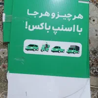 باکس کارتنی اسنپ باکس و الو پیک|قطعات یدکی و لوازم جانبی|تهران, دولاب|دیوار
