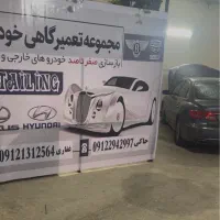 صافکاری pdr پی دی ار|استخدام صنعتی، فنی، مهندسی|تهران, شهید رجایی|دیوار