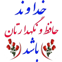 سرویس مدارس از شهرک ولایت به سمت شهر|خدمات حمل و نقل|یاسوج, |دیوار