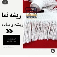 اپراتور دستگاه ریشه