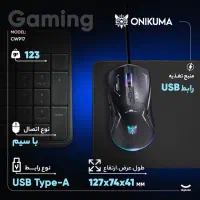 موس اونیکوما و مانیتور سامسونگ|قطعات و لوازم جانبی رایانه|گرگان, |دیوار