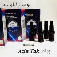 وایر شمع|خدمات موتور و ماشین|تهران, ائمه اطهار|دیوار