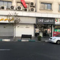 ۵۰ متر کف ۳۰ متر بالکن براصلی جردن