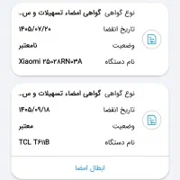 اعطای وام ملی وسپه فوری