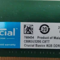 رم کامپیوتر کروشیال فرکانس 3200 مگاهرتز DDR4