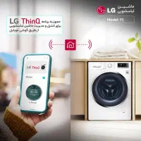 لباس شویی ال جی - 9- 8 -10.5 کیلو نقد و اقساط|ماشین لباسشویی و خشک‌کن لباس|کرج, عظیمیه|دیوار