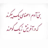 نیازمند وام فوری میباشم