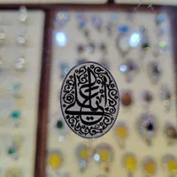 عقیق خطی حکاکی