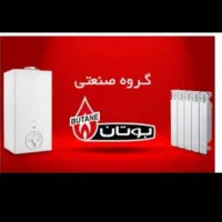 پکیج نقدو اقساط