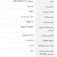 lenovo  نسل ۱۳|رایانه همراه|گنبد کاووس, |دیوار