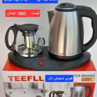 چای ساز چایی ساز چایساز  دسینی ایستاده بوش|سماور، چای‌ساز، قهوه‌ساز|پاکدشت, پاکدشت (مامازند)|دیوار