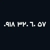 سیمکارت رند