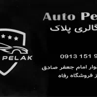 سیم کارت 09131529989