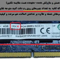 رم لپتاپ 2تاباهم1تومن RAM DDR3|قطعات و لوازم جانبی رایانه|شهریار, شهرک بهاران (ویره)|دیوار