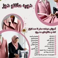 طراحی بنر تبلیغاتی|خدمات رایانه‌ای و موبایل|نیشابور, امام خمینی|دیوار
