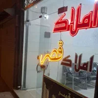 مغازه ۵۲متری وزیر زمین درحسین اباد بربلوار شریعتی