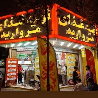 کمک اشپز و کارگرساده