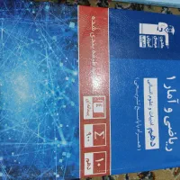 کتاب تست