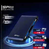 هارد اکسترنال سیلیکون پاور مقاومترین درایور بازار|قطعات و لوازم جانبی رایانه|شیراز, بعثت|دیوار