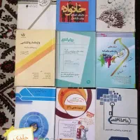 کتاب های روانشناسی پیام نور و مدرسان|کتاب و مجله آموزشی|تهران, اکباتان|دیوار