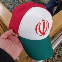 کلاه ایران طرح پرچم ایران