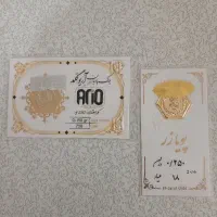 سکه پارسیان