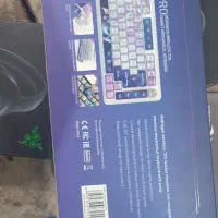 کیبورد رد راگون