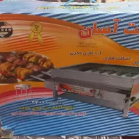 کباب پز نو|اجاق گاز و لوازم برقی پخت‌وپز|ساری, |دیوار