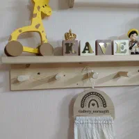 استند اسم