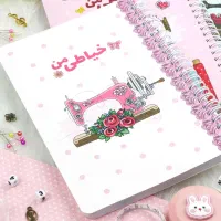 دفتر خیاطی حرفه‌ای با جدول اندازه مشتری|لوازم خیاطی و بافتنی|بوکان, |دیوار