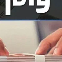 نیاز وام 20تومان 1ماهه