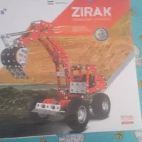 فروش لوگوی فلزی ۲۲۲*۲۶۶ قطعه