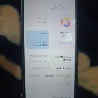 گوشی C40 فروش فوری