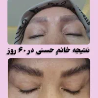 مژه و ابروی طبیعی و دائمی خود را ازما بخواهید|خدمات آرایشگری و زیبایی|ابریشم, |دیوار