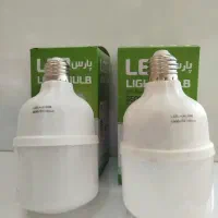 تولیدی لامپ ۲۰ وات اقتصادی پارس بالب  ضمانت یکساله|لامپ و چراغ|بناب, |دیوار