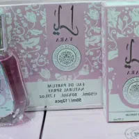 اهواز هستیم|آرایشی، بهداشتی، درمانی|اصفهان, سرچشمه|دیوار