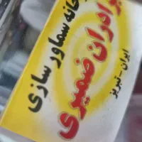 سماور مجلسی بزرگ|سماور، چایساز، قهوهساز|مراغه, |دیوار