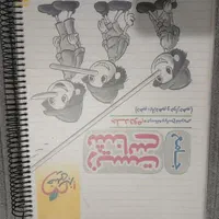 کتاب کنکور تجربی ریاضی انسانی|کتاب و مجله آموزشی|کرج, کوی زنبق|دیوار