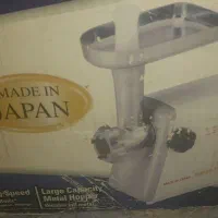چرخ گوشت