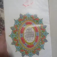 قرآن بسیار قدیمی،عتیقه از دهه ۳۰|کلکسیون اشیاء عتیقه|شراء, |دیوار