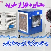 لوله کشی تاسیسات،تعمیر و سرویس کولر پکیج اجاق گاز|خدمات پیشه و مهارت|یزد, |دیوار