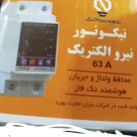 محافظ ولتاژ و جریان برق